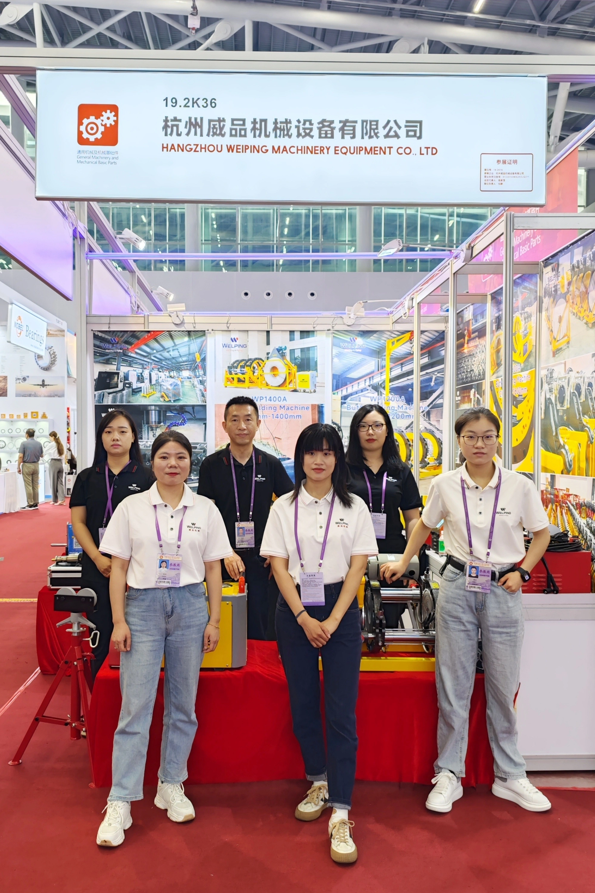 Mesin Welping Hangzhou Berhasil Berpartisipasi dalam Canton Fair ke-133